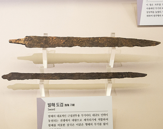 Balhae Sword