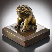 Seal of Princess Deokon
