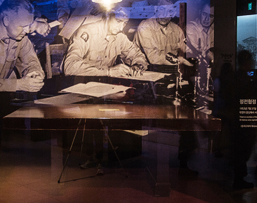 Armistice Agreement Table (Registered Cultural Property No. 464)