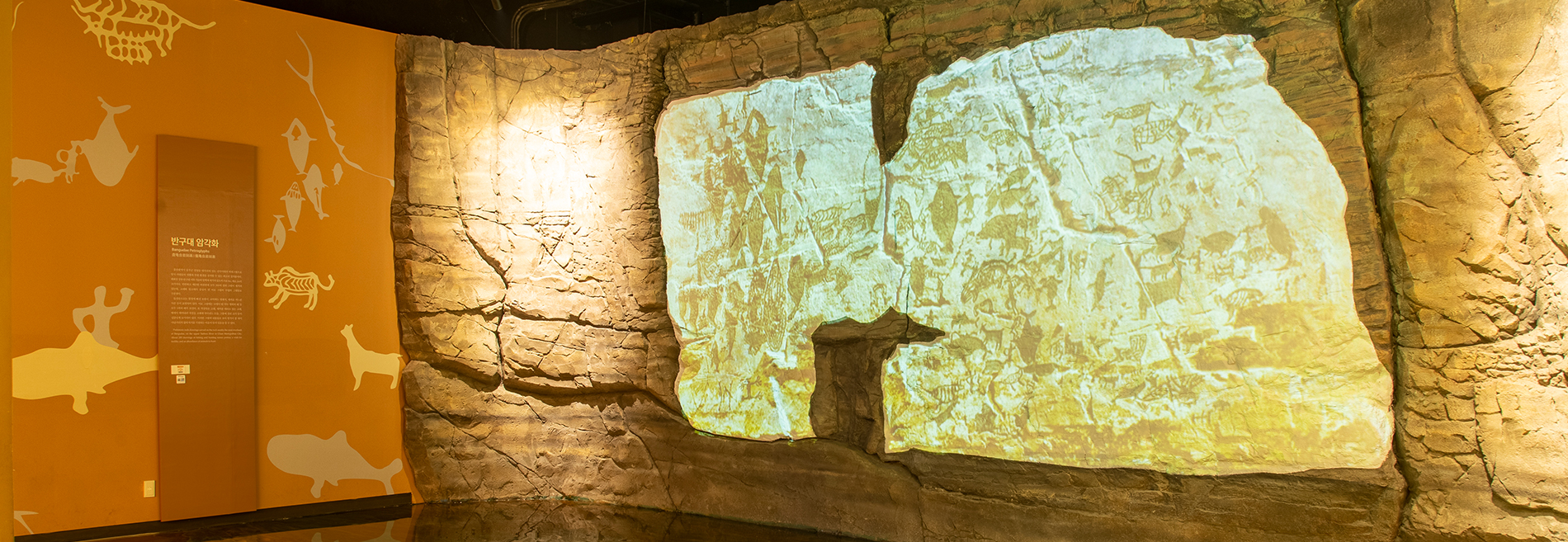 Prehistoric Period