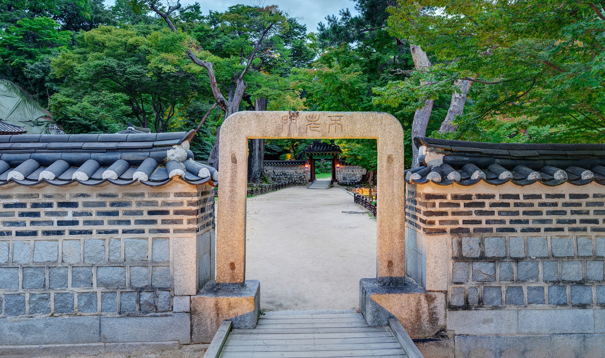Bullomun Gate