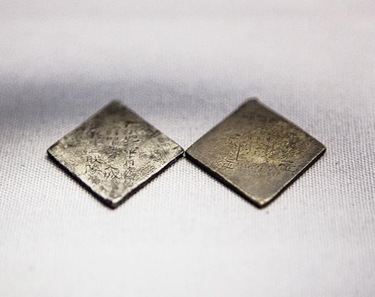 Medal Commemorating the First Entry into Pyongyang