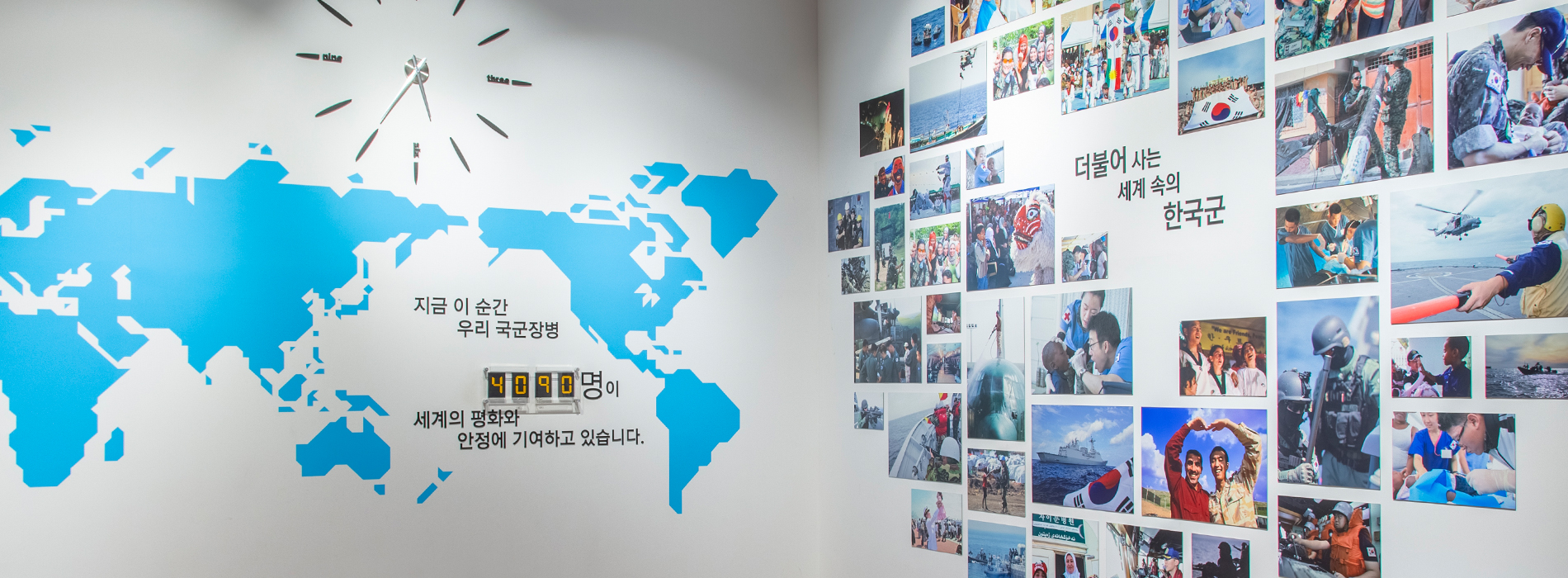 Dispatch of the ROK Forces to Vietnam