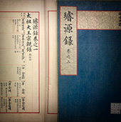 Genealogy of the Royal Family