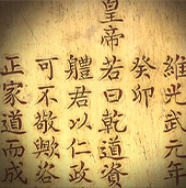 Gold Investiture Book of Empress Consort Myeongseong