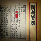 Exemplary Accomplishments of the Monarch