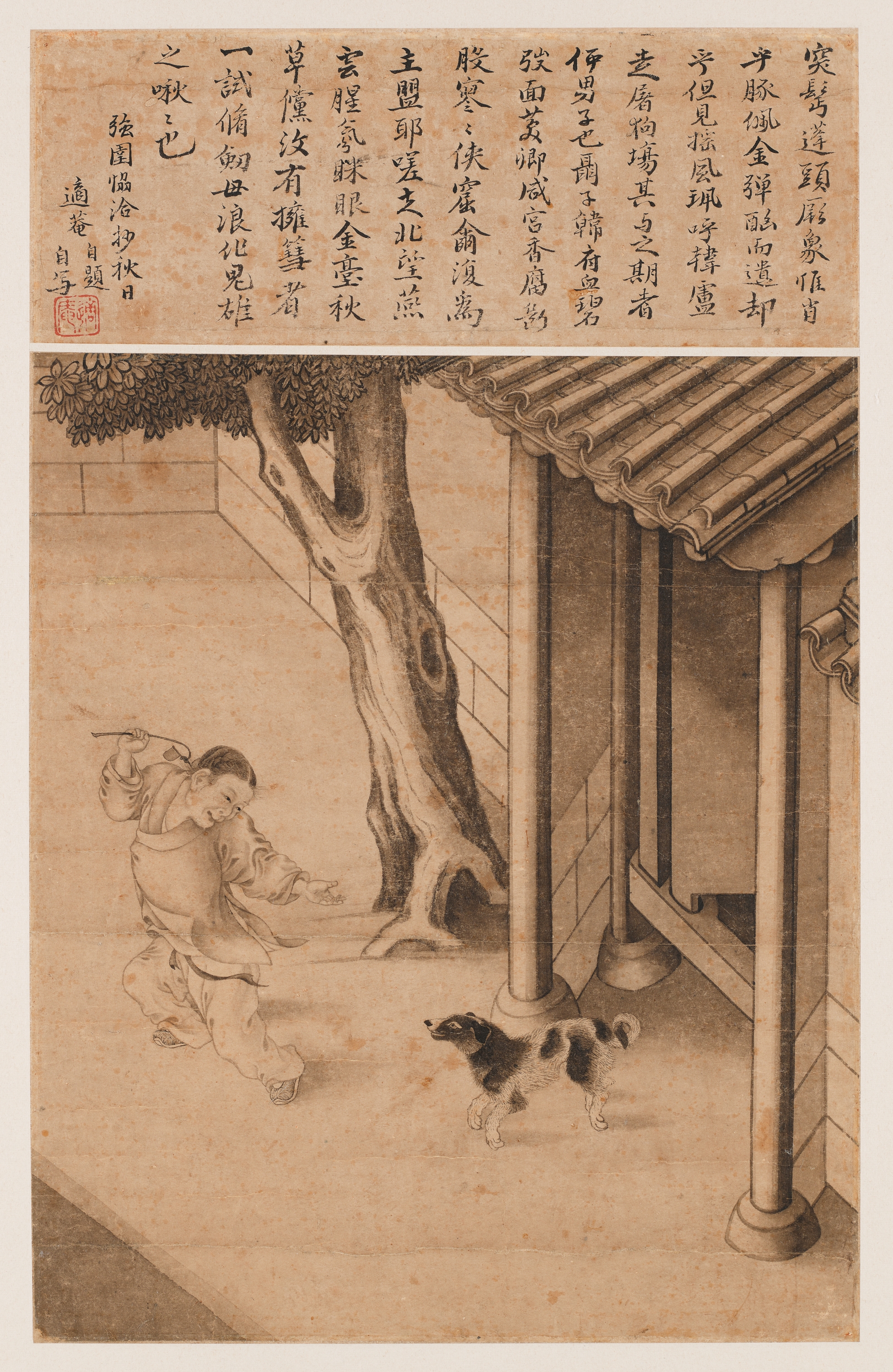 개를 부르는 아이