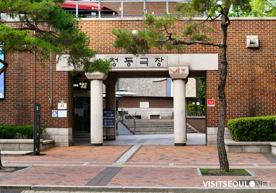 Jeongdong Theater