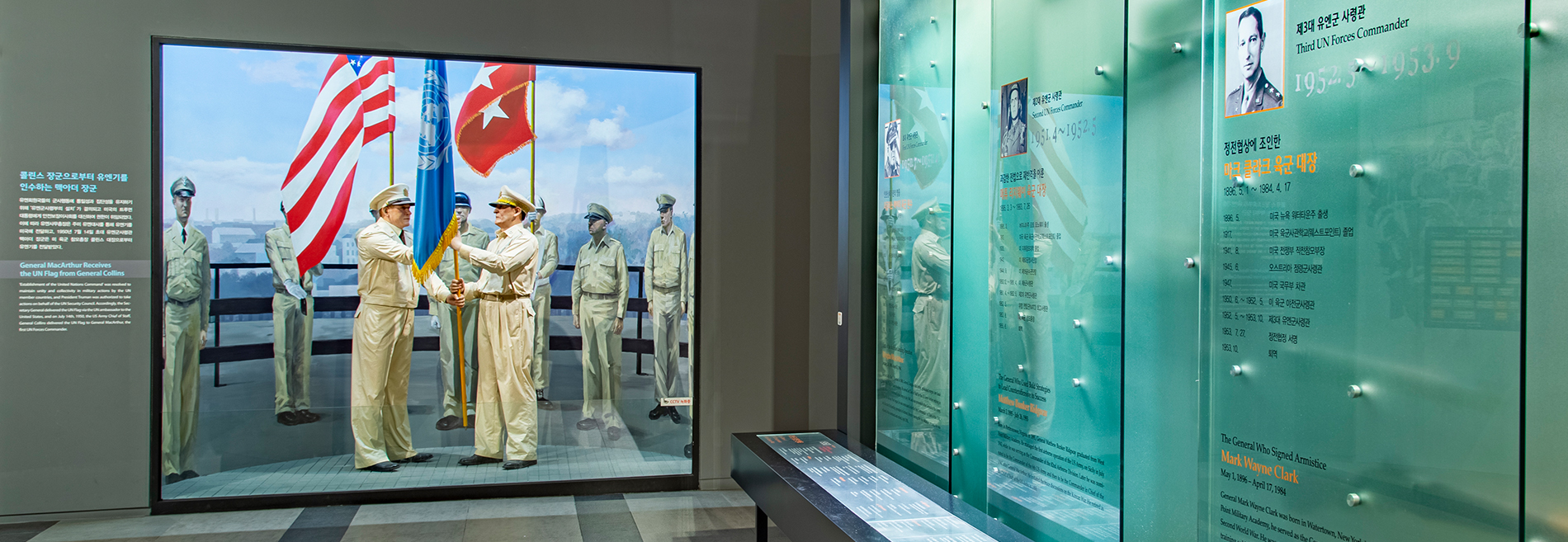Field of Discovery (UN’s Participation and Impact)