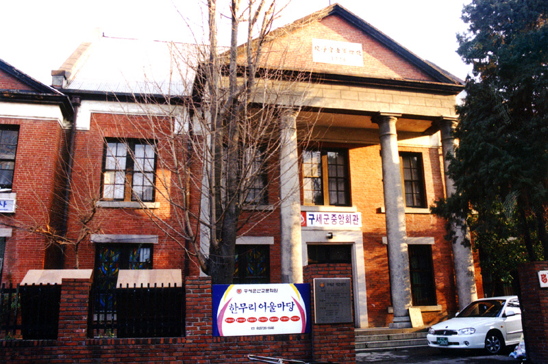 Salvation Army Central Hall / Jeongdong 1928 Art Center