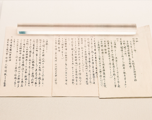 Report on the Battle of Qingshanli (Cheongsanri)
