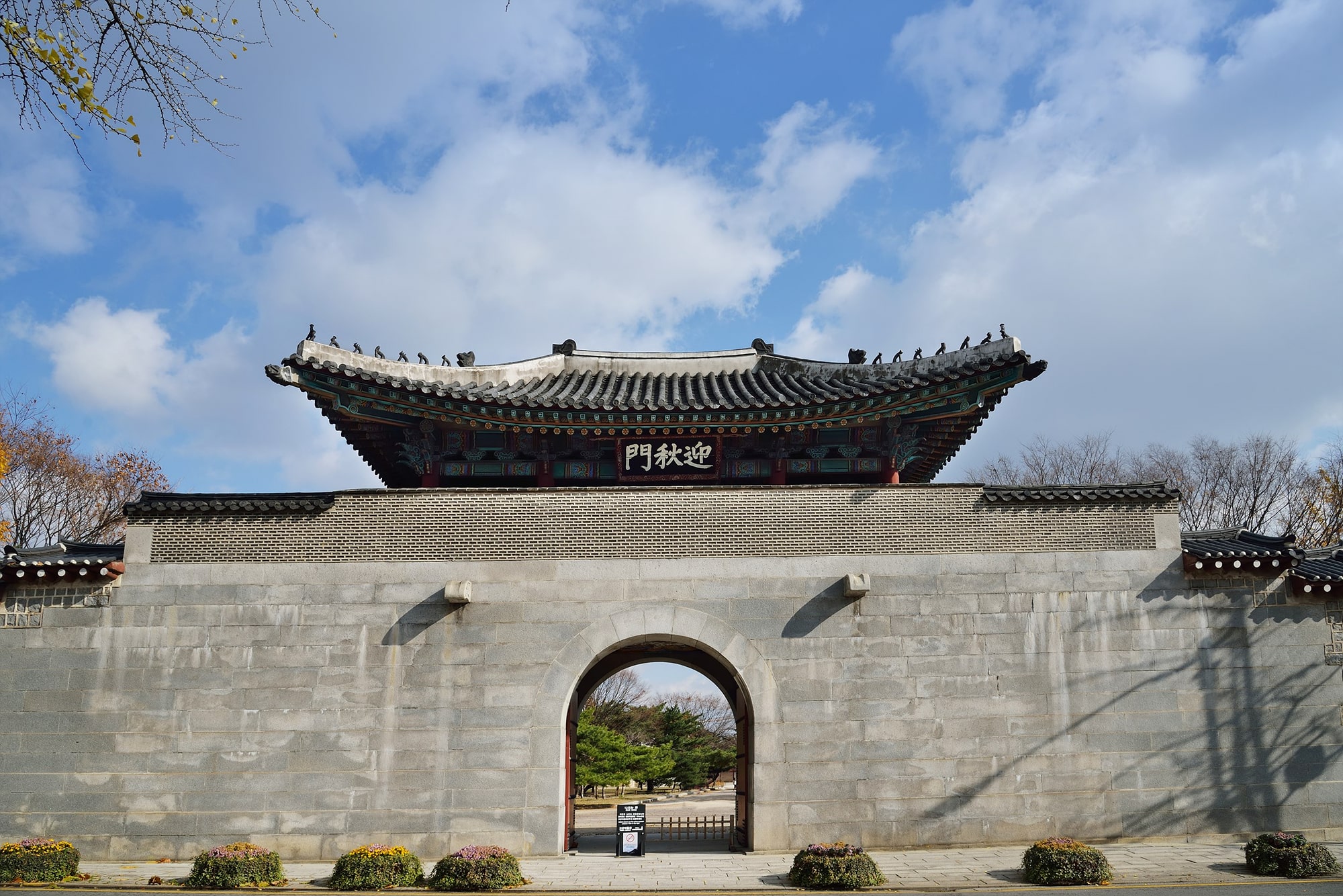 Yeongchumun Gate