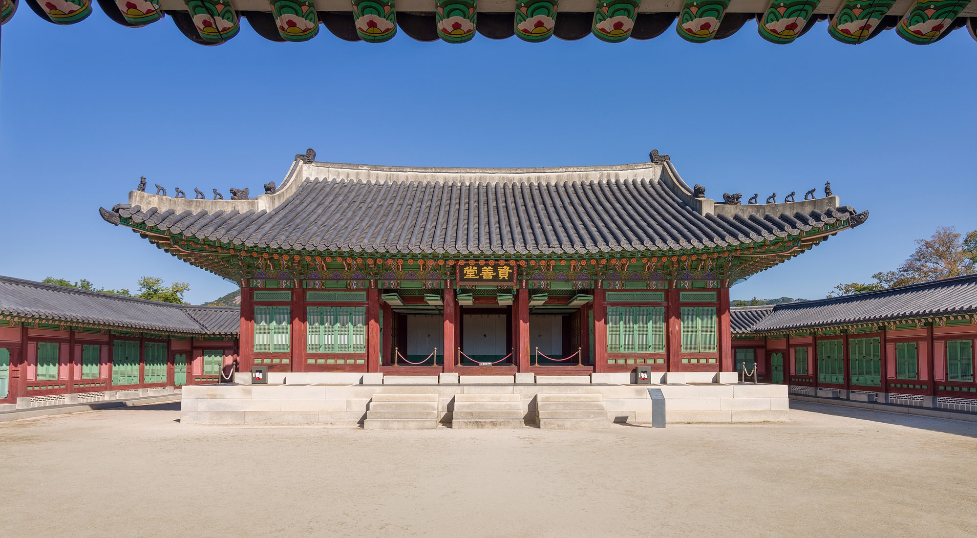 Donggung Area: Jaseondang, Bihyeongak and Gyejodang