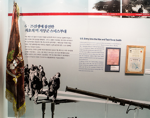 Task Force Smith's Flag