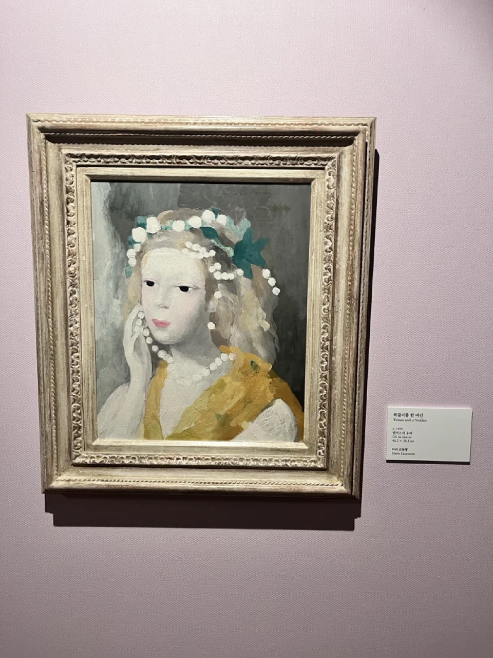 목걸이를 한 여인