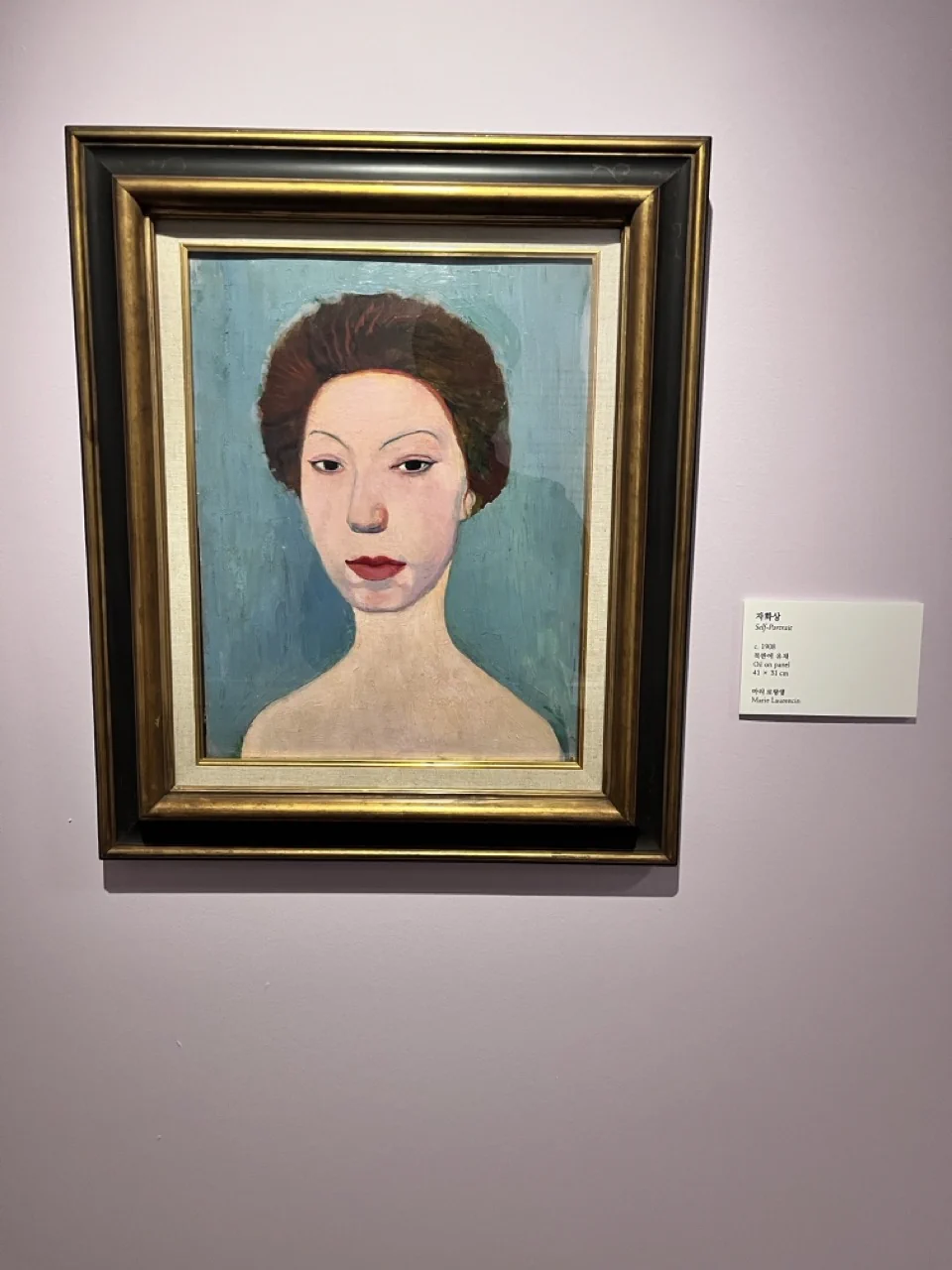 자화상