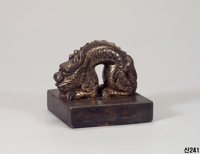 칙명지보 (대한제국 황제 도장)