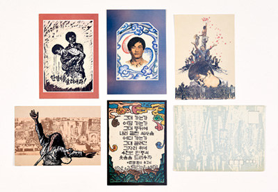 Postcard in memory of the late Lee Han-yeol