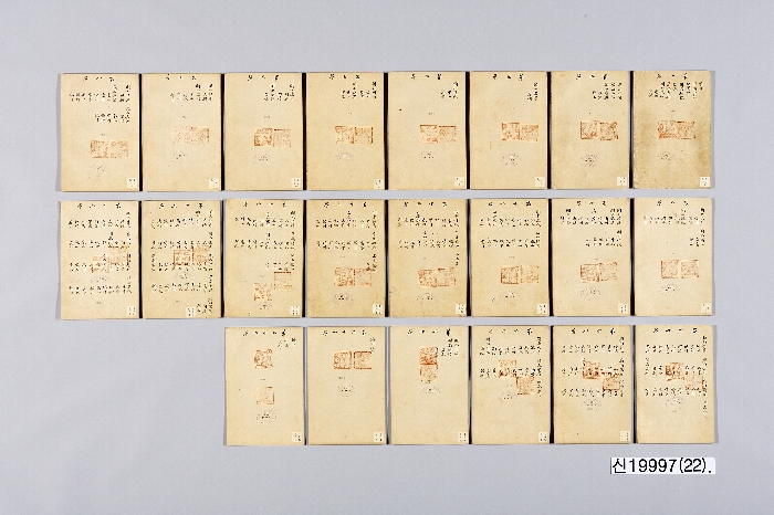 대동여지도 (22첩 전체 전시)