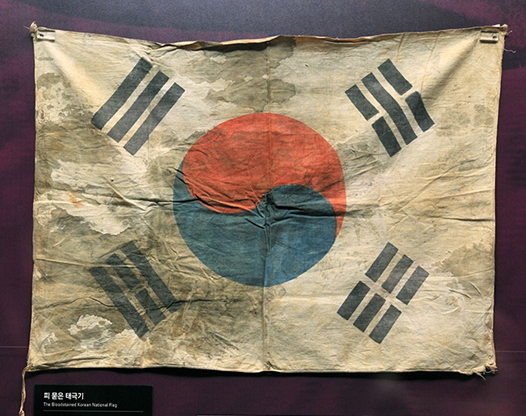 Blood-stained Taegeukgi