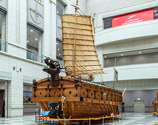 Turtle Ship