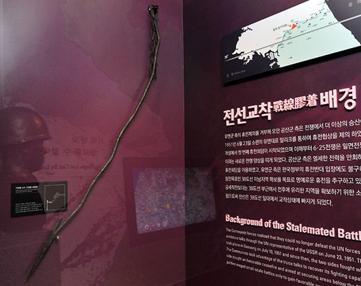 North Korean Iron Stake