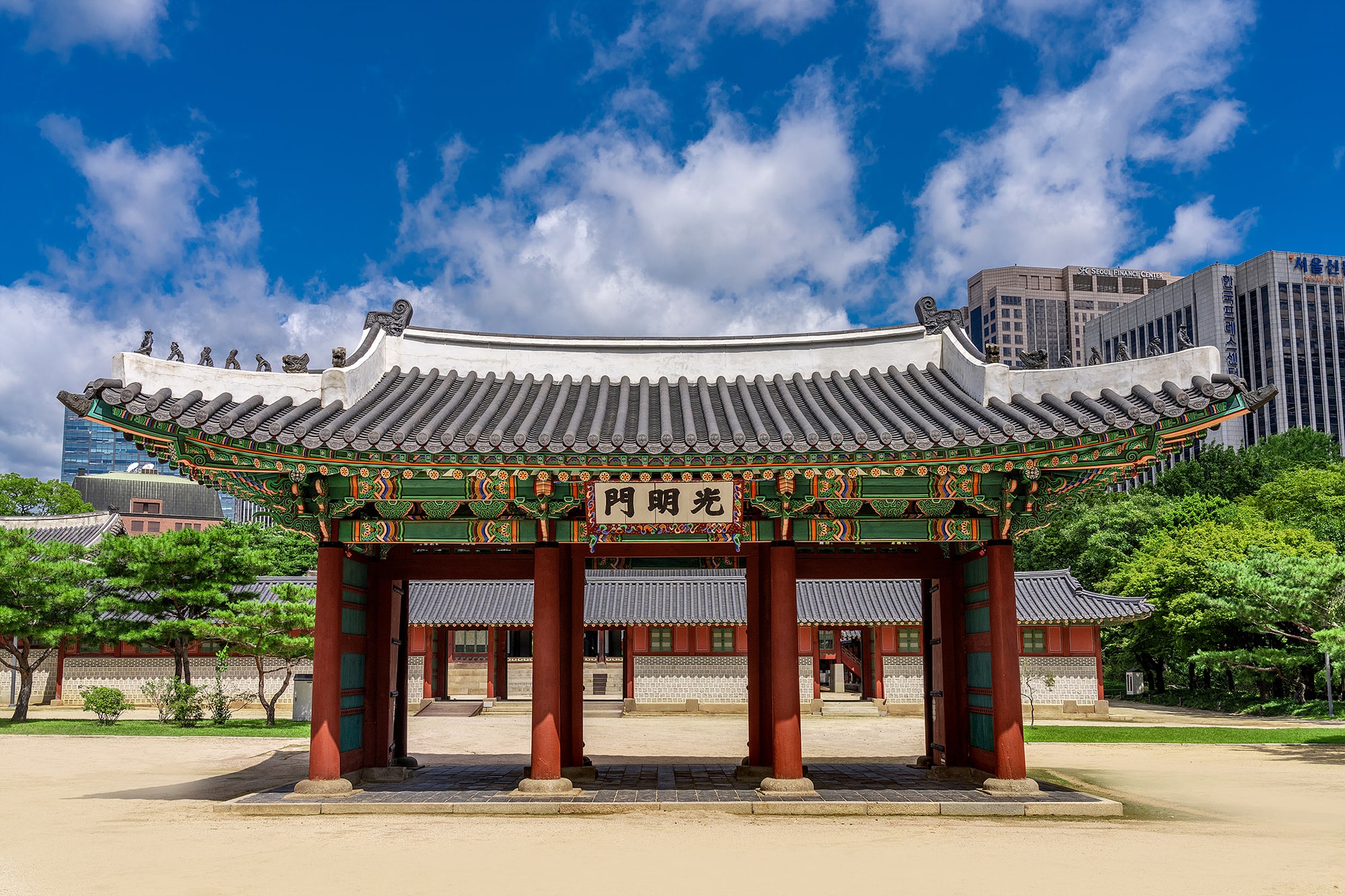 Gwangmyeongmun Gate