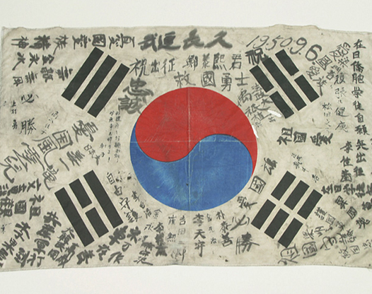 Taegeukgi of Korean Japanese Student Soldiers