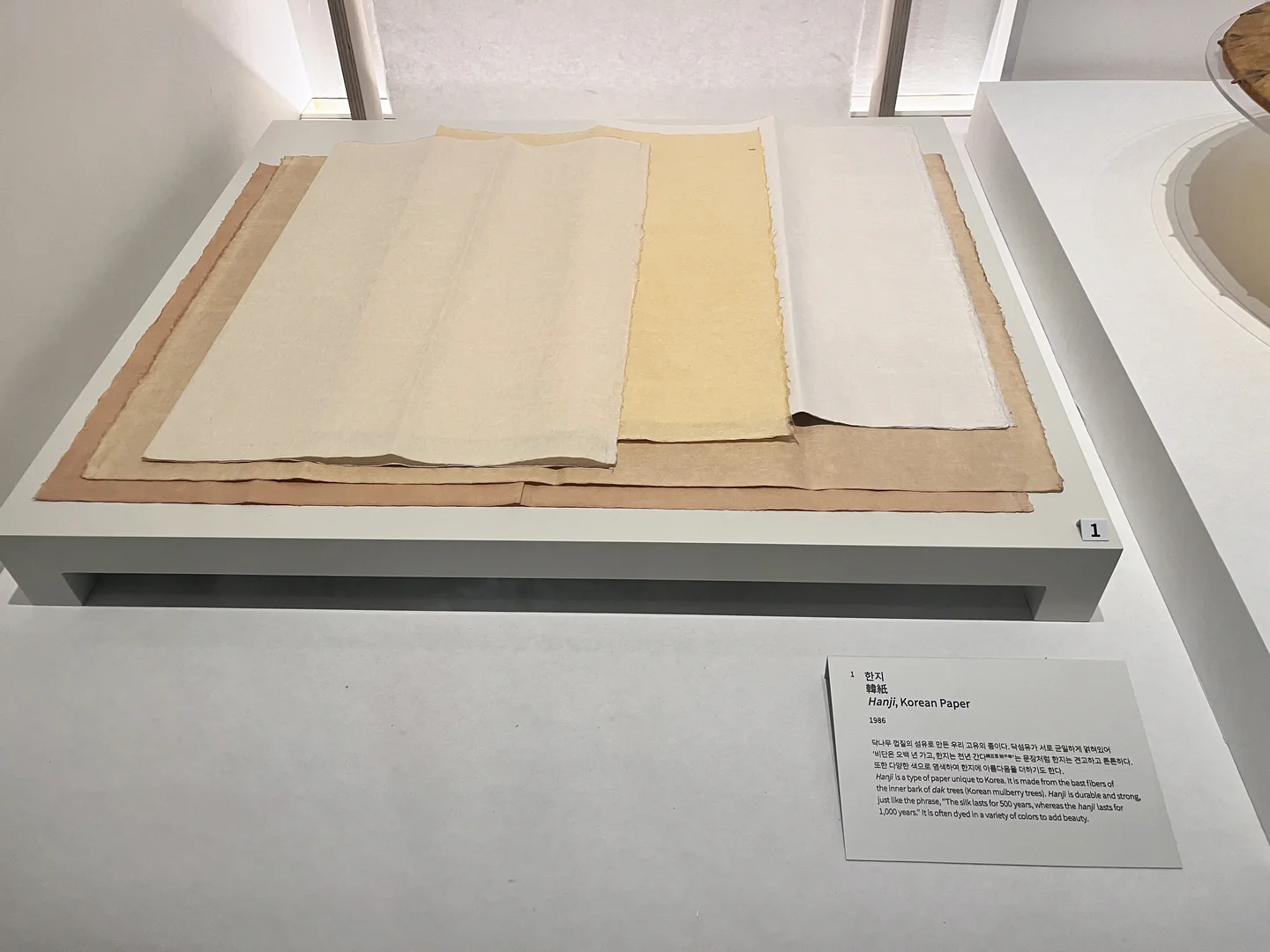 Hanji (Korean Paper)