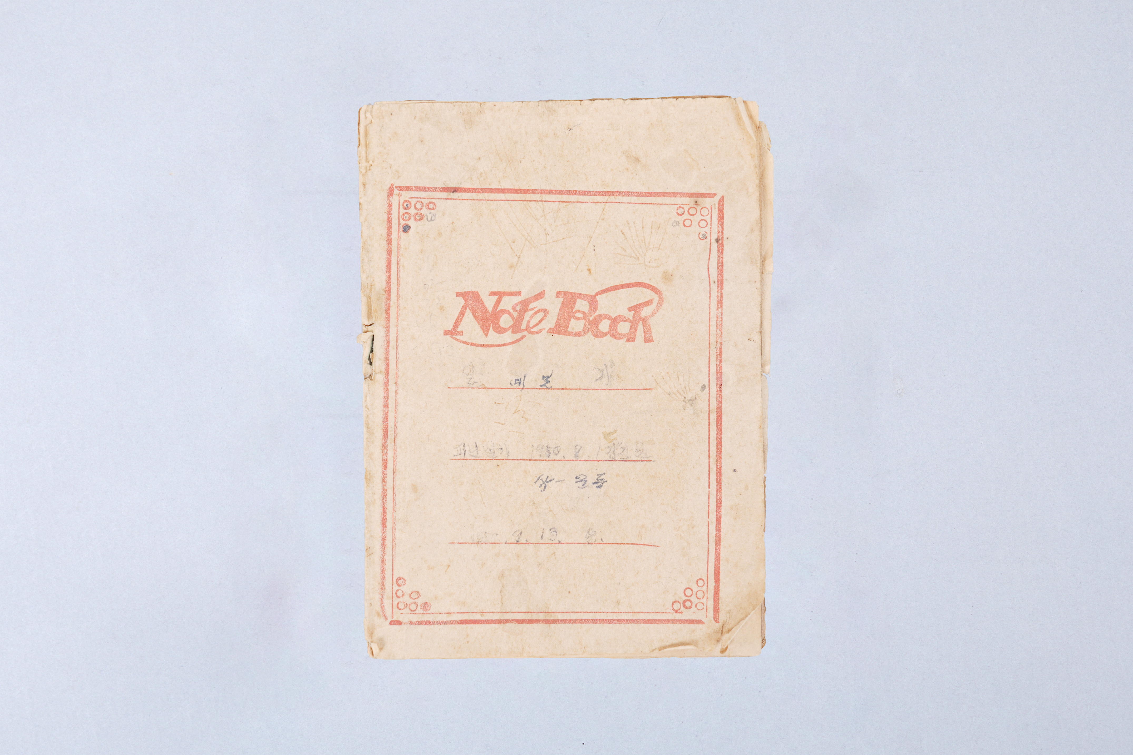 Refugee Diary