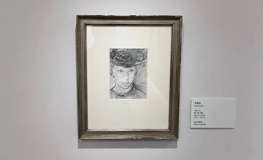 자화상