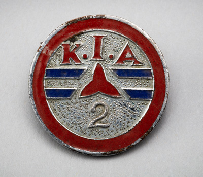 Badge of the Second Detachment of the Korean Independence Army