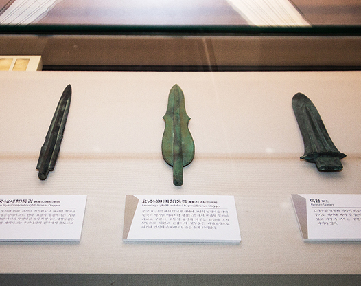 Mandolin-shaped Bronze Dagger / Slender Bronze Dagger