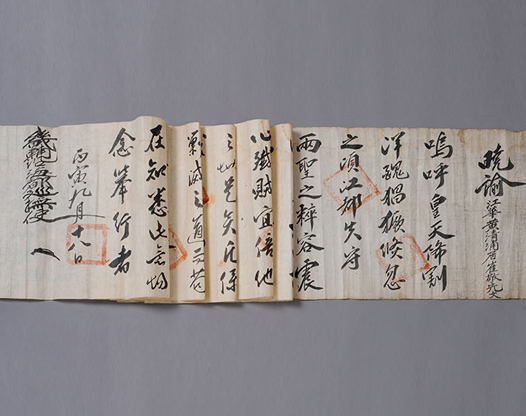 French Campaign against Korea, Letter to Persuade People