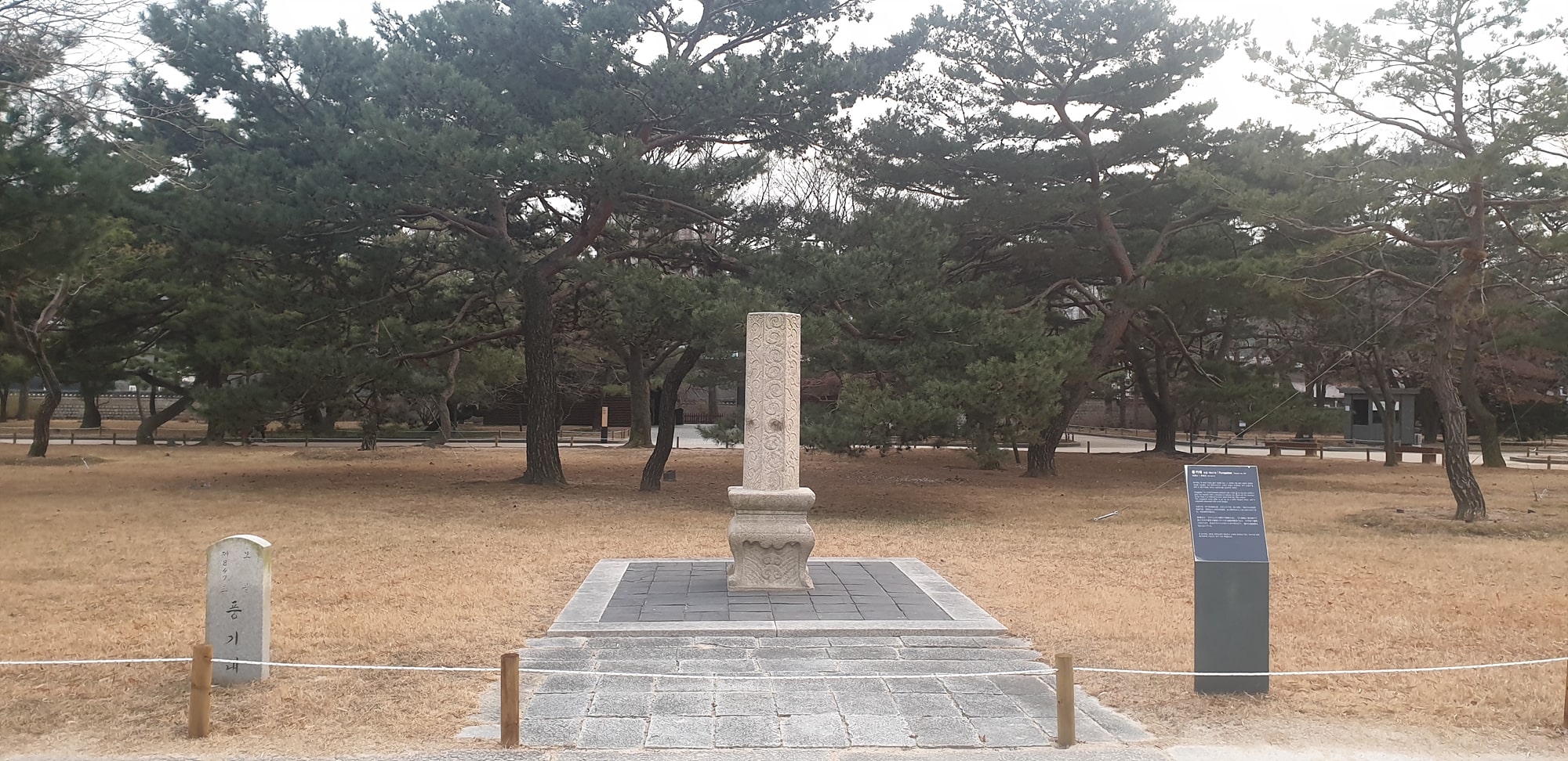 Wind Streamer Pedestal (Punggidae)