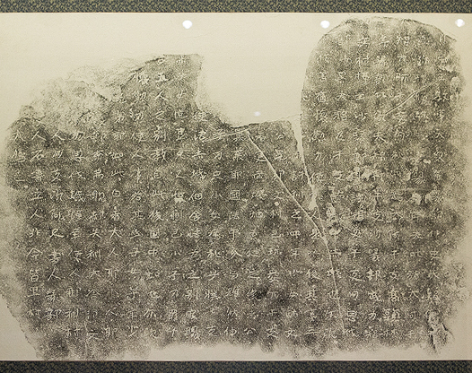 Rubbing of Jeokseong Monument in Danyang